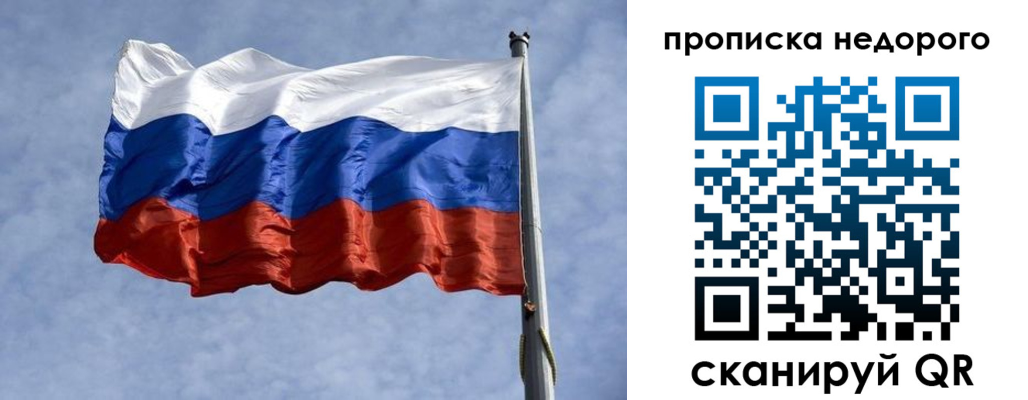 прописка иностранных граждан в Новгородской области